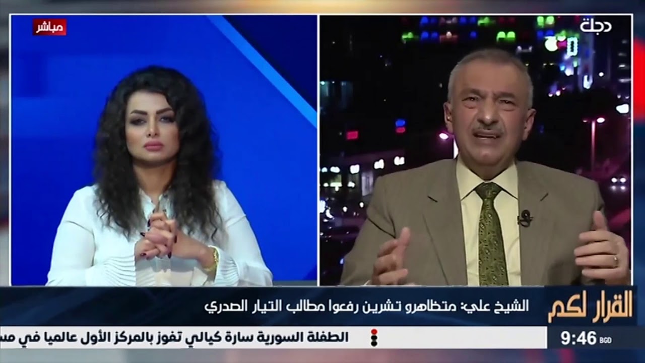فائق الشيخ علي يوجه رسالة لزعيم التيار الصدري مقتدى الصدر