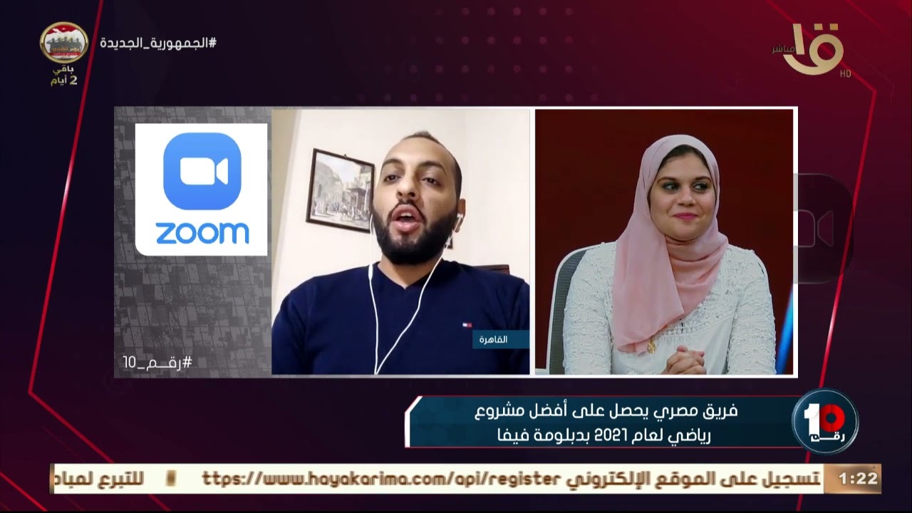 رقم 10 | أحمد كارم حاصل على دبلومة فيفا يتحدث عن أفضل مشروع رياضي لعام 2021