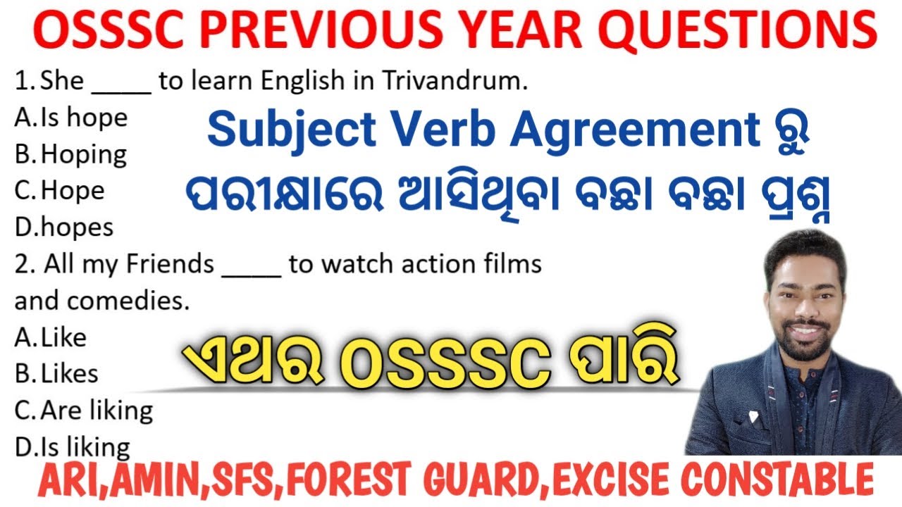 OSSSC Previous Year Subject Verb Agreement Questions || English Foundation Class For OSSSC