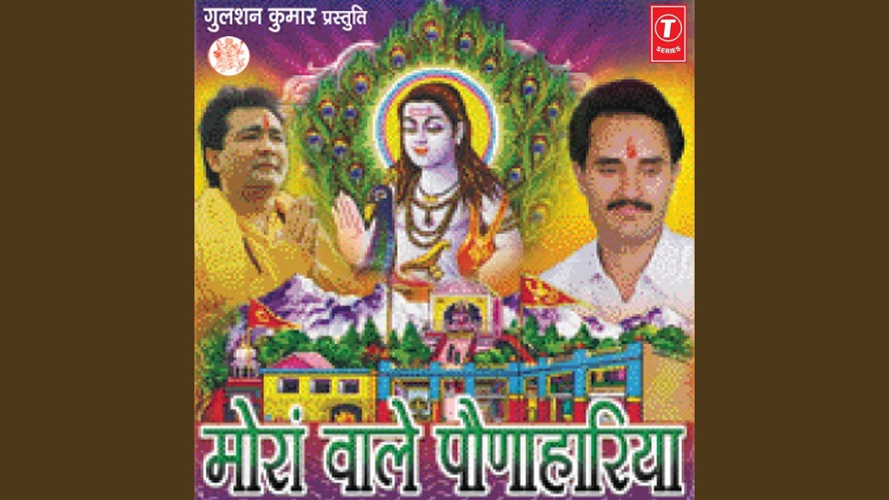 Jitthe Baba Balak Vasde