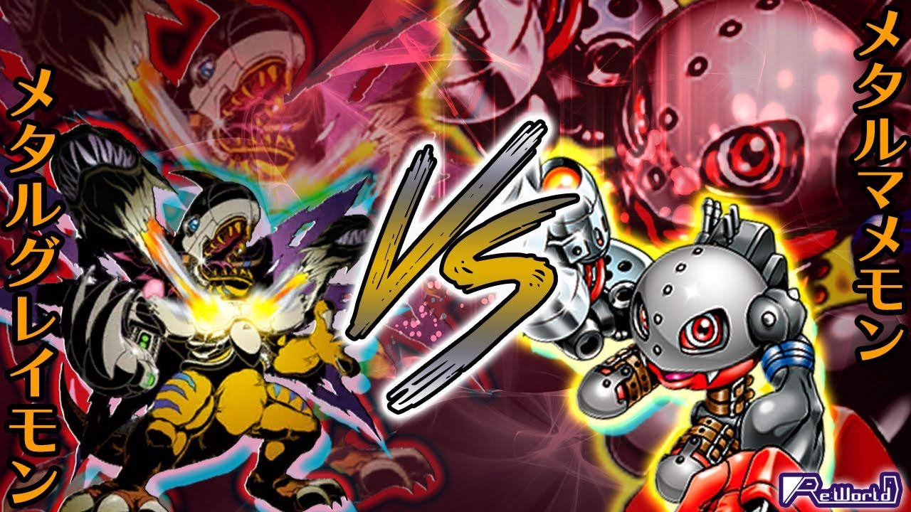 Digimon VS: Metalgreymon/Metalmamemon