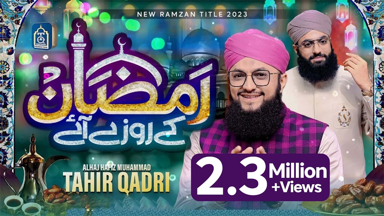 Hafiz Tahir Qadri | New Ramzan Kalam 2023 | Ramzan Ke Roze Aye | Ramzan Special Nasheed