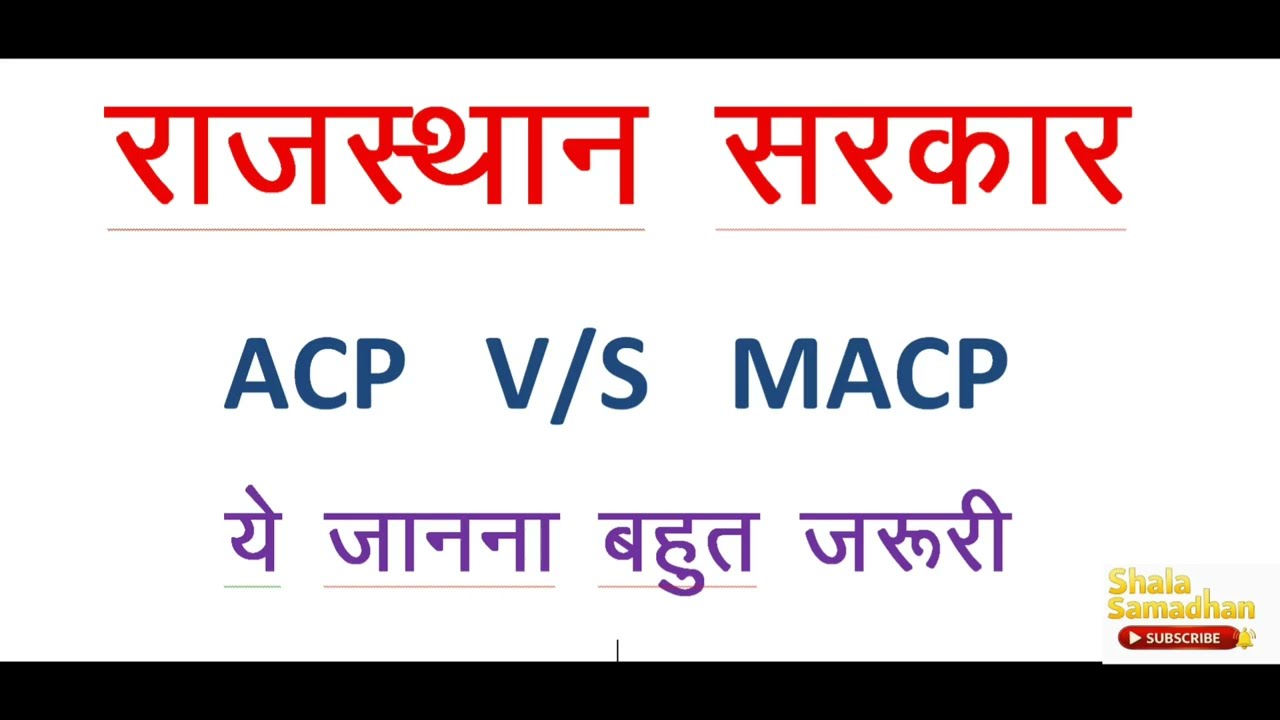 ACP vs MACP Scheme Explained | Rajasthan Govt Employees Update 2024 | 9,18,27 Rule Full Details
