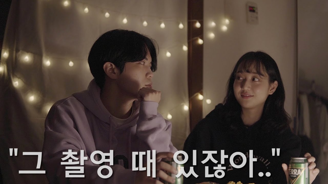 술기운을 빌려봅니다.