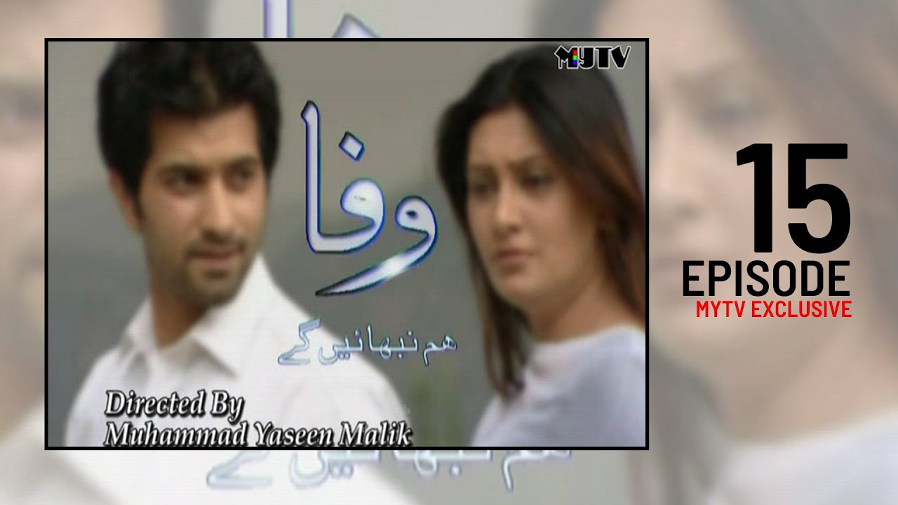 Drama Serial Wafa Hum Nibhain Gay Episode 15