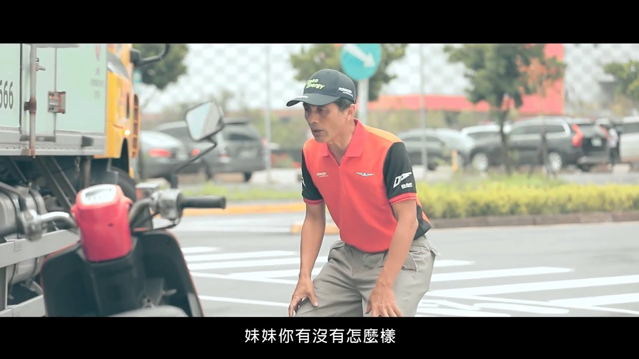 大型車視野死角及內輪差宣導影片 (完整版)