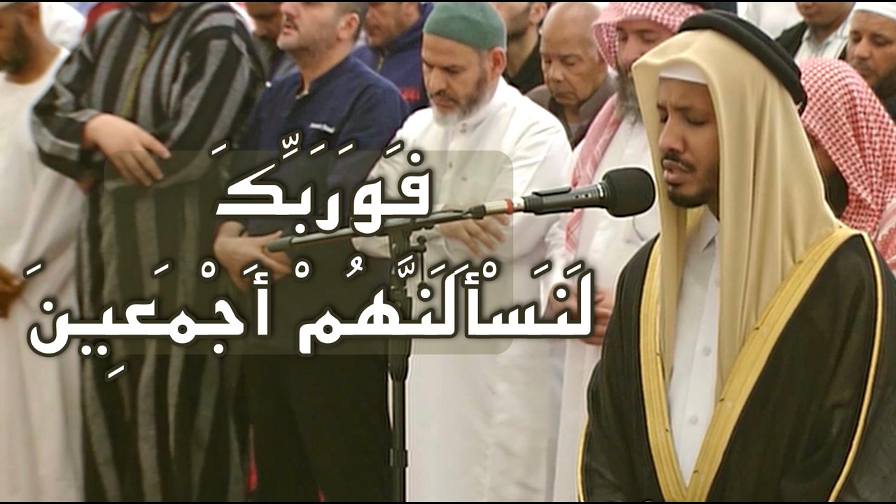 سورة الحجر كاملة | الشيخ علي عبدالرشيد صوفي