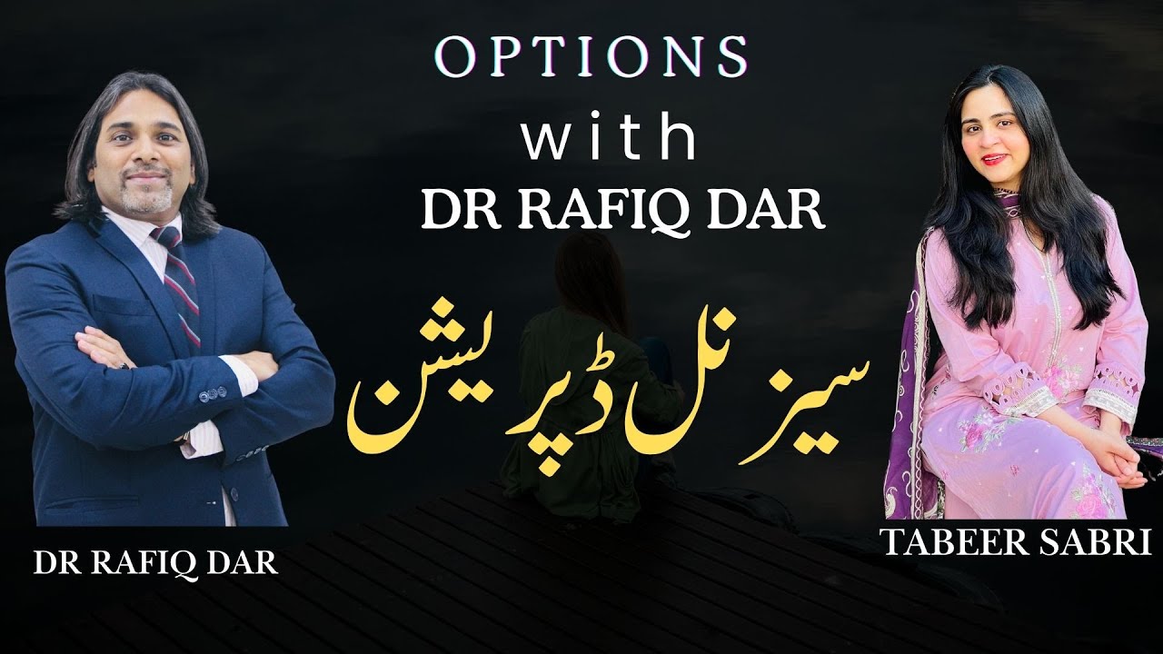 OPTIONS WITH DR RAFIQ DAR  l SEASONAL DEPRESSION