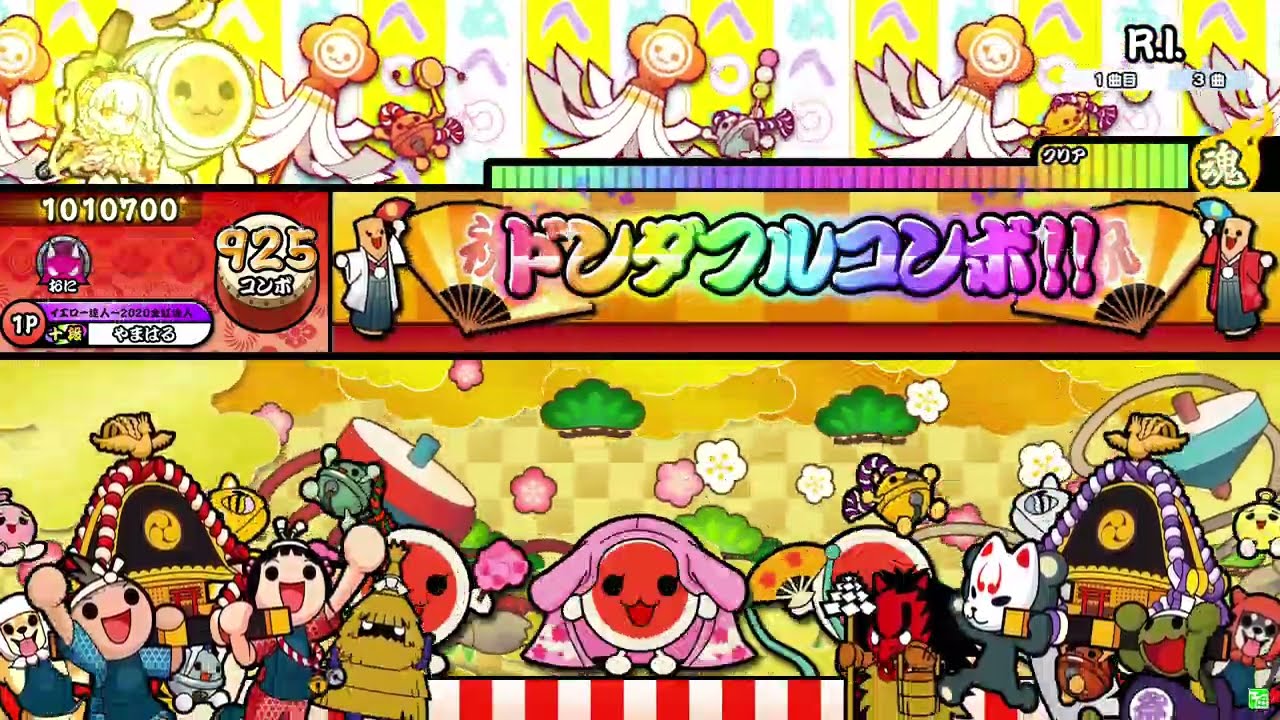 【太鼓の達人 ニジイロver.】R.I.（キャプチャー）