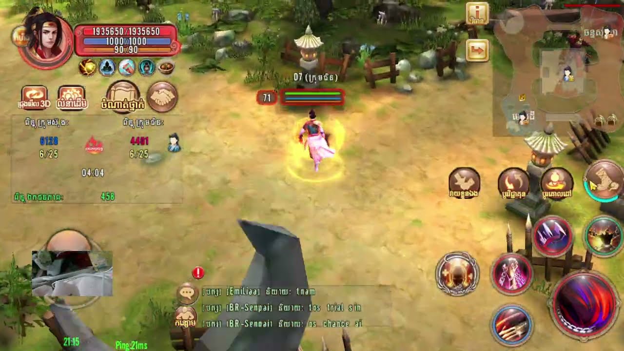 របៀបចូលវៃបក្យប្រយុទ្ធ Game Age of Wushu
