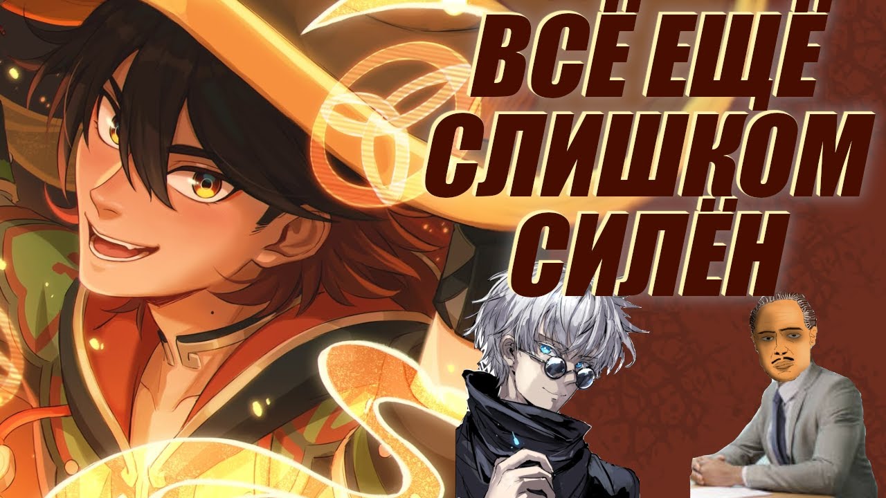 Первый адекватный гайд на Ка Мина в 2025 году (feat. @dze_n )