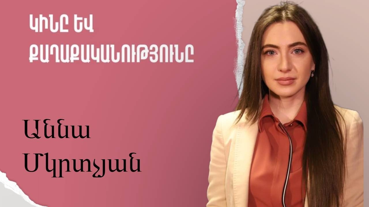 Պետք է Ռոբերտ Քոչարյանին ու իրենց խմբակցության ղեկավարին դիմել, թե ինչու 4 ամիս տևեց․ Ա․Մկրտչյան