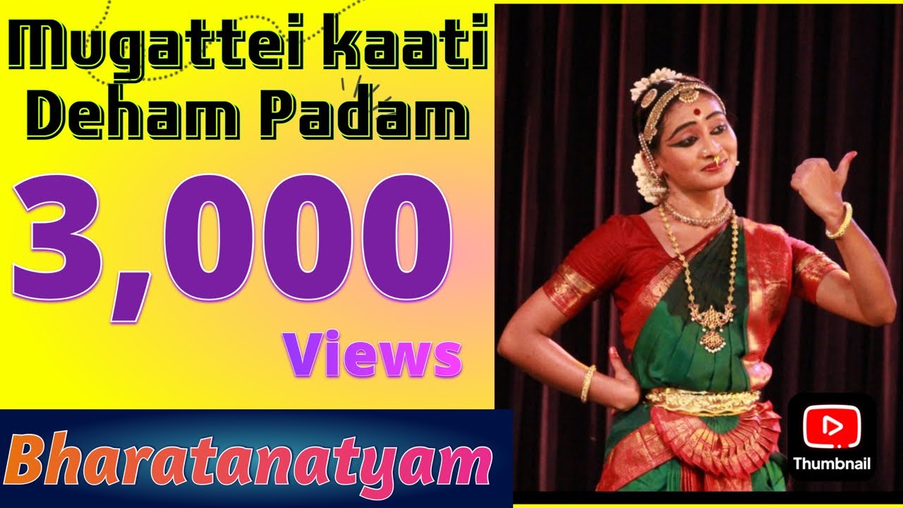 Mugattei kaati deham padam/ Kalakshetra katcheri/ Bharatanatyam