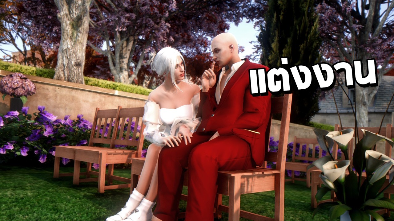 แต่งงานแล้วนะครับ GTA FiveM #103