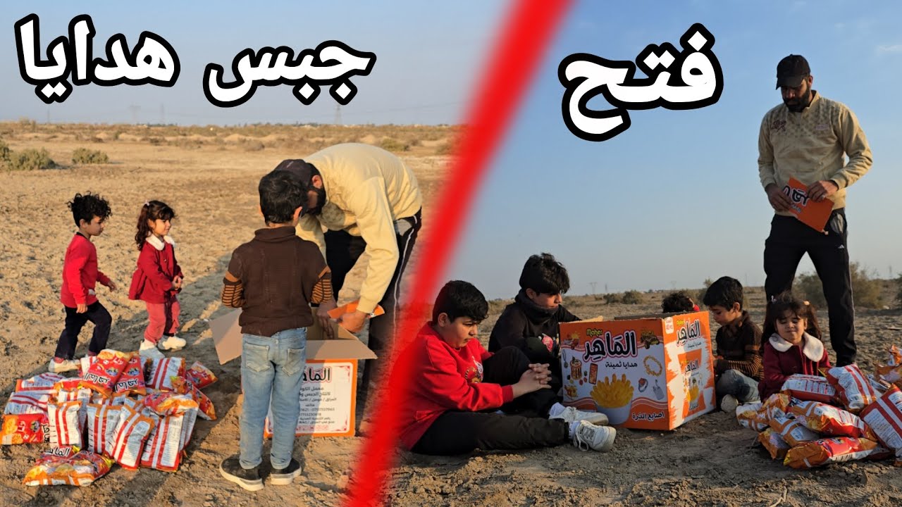 فتح جبس هدايا🎁 / طلعت كلادة ذهب🎖✨️