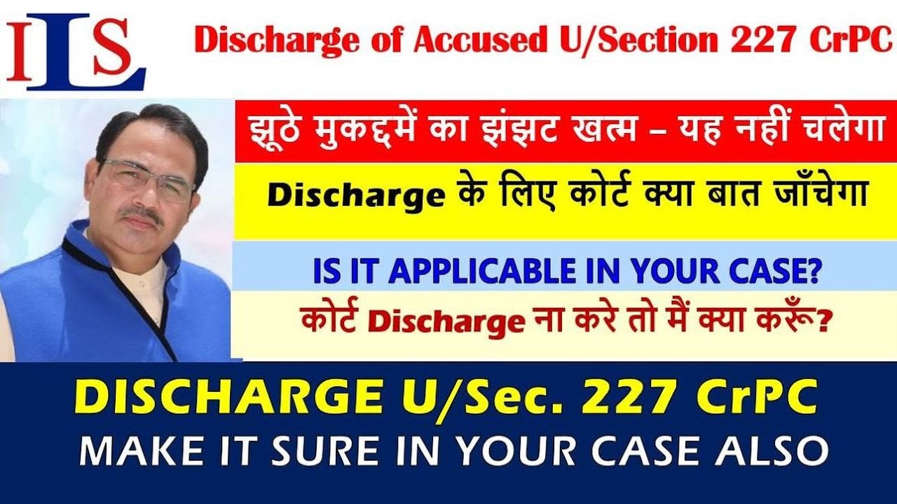 Discharge under section 227 Cr.P.C., Charge not made out, Law of Supreme Court, men&rsquo;s exploitation,