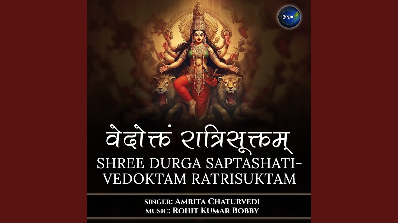 Shree Durga Saptashati-Vedoktam Ratrisuktam