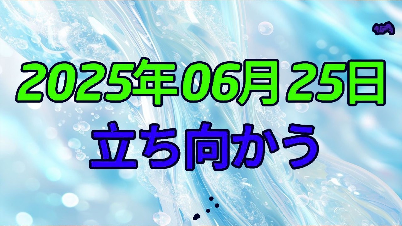 【テレフォン人生相談 】「私は“不幸”でなければならないのか？」悲しい運命に立ち向かう人の“心の葛藤”