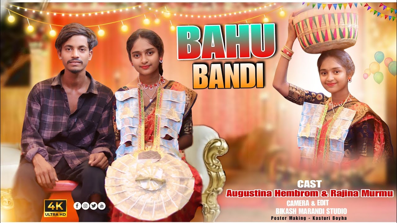 BAHU BANDI SANTHALI VEDIO 2025 /AUGUSTINE HEMBROM & RAJINA MURMU #stephantudu #newsantali Bahu bandi