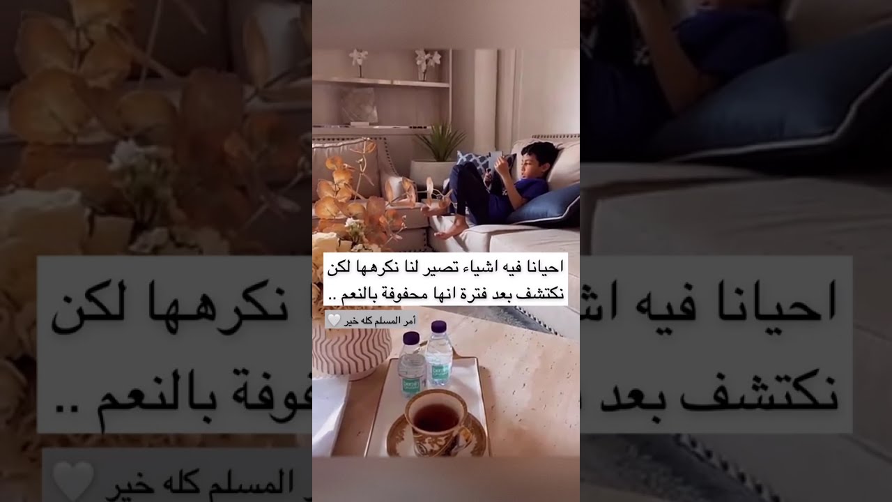 قصة والدة 15 ثانية 🤩✨| سنابات 15 ثانية