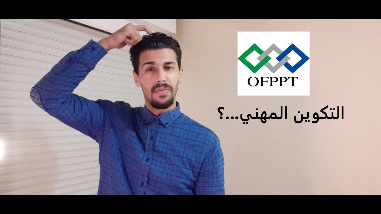 Procédure Campus France🇨🇵 2021/2022 🇨🇵🚨OFPPT-دبلوم التكوين المهني🚨