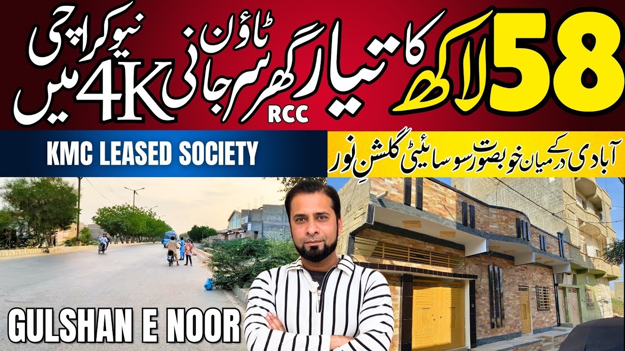Gulshan e Noor Cooperate Housing Society 58 Lac ka Ghar | Al Hassan Real Estate & Marketing