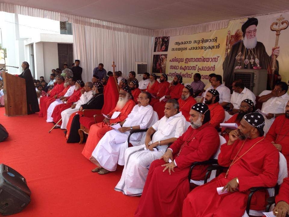 അഖില മലങ്കര അനുസ്മരണ മഹാ സമ്മേളനം