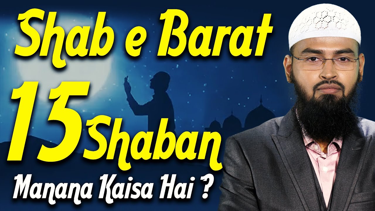 Shab e Barat - 15 Shaban Ka Manana Kaisa Hai By Adv. Faiz Syed​