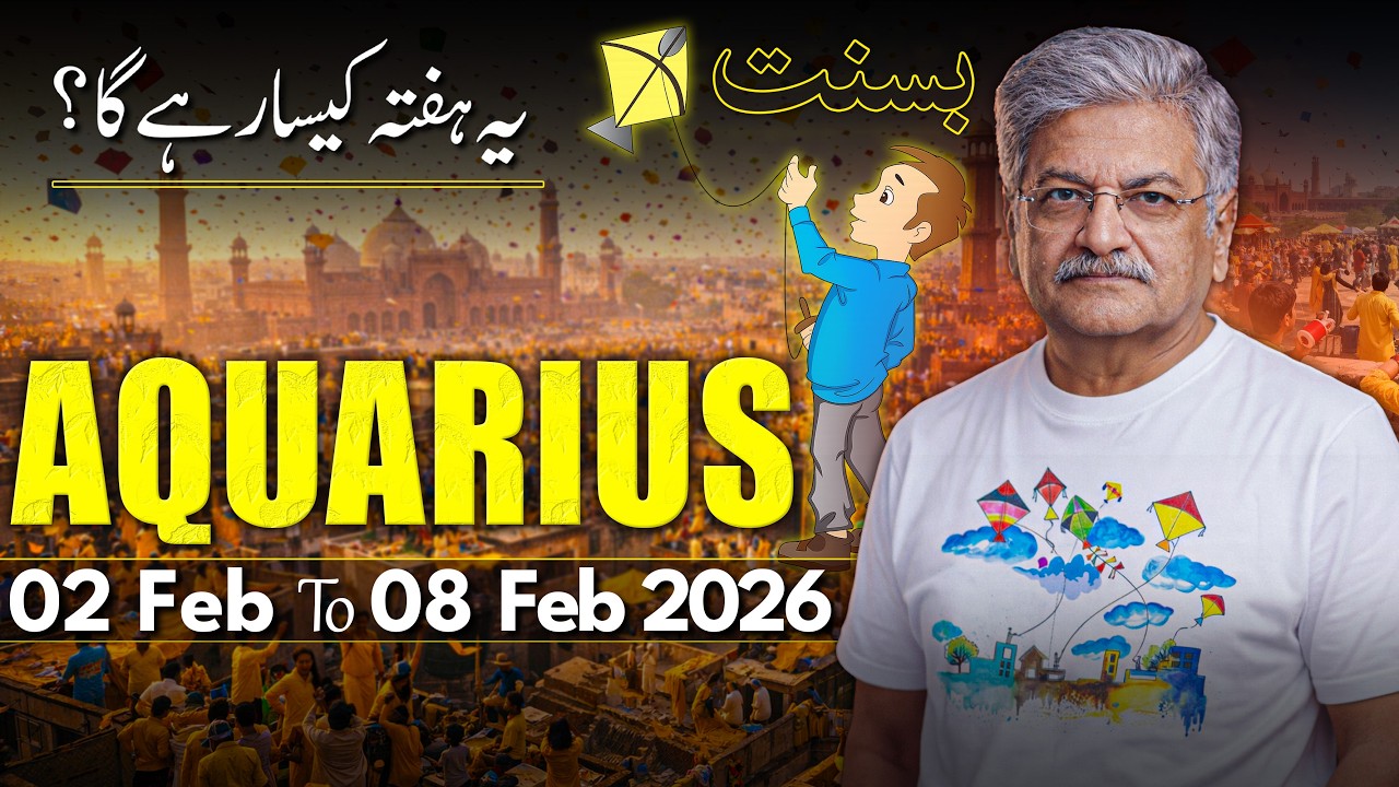 Aquarius Weekly Horoscope  | 02 February to 08 February  2026 |  Syed M Ajmal Rahim