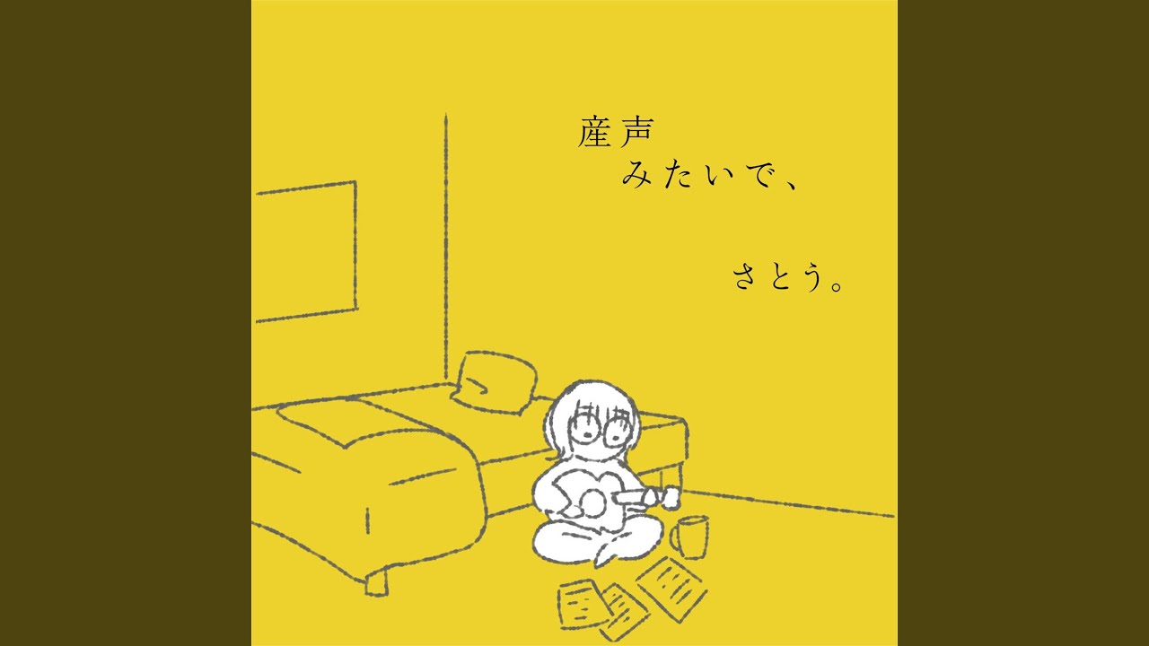 楽屋