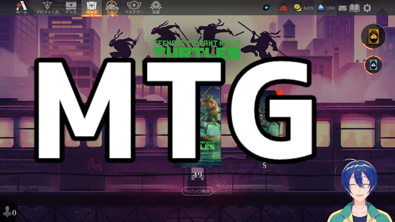 【MTGA】シールドやる