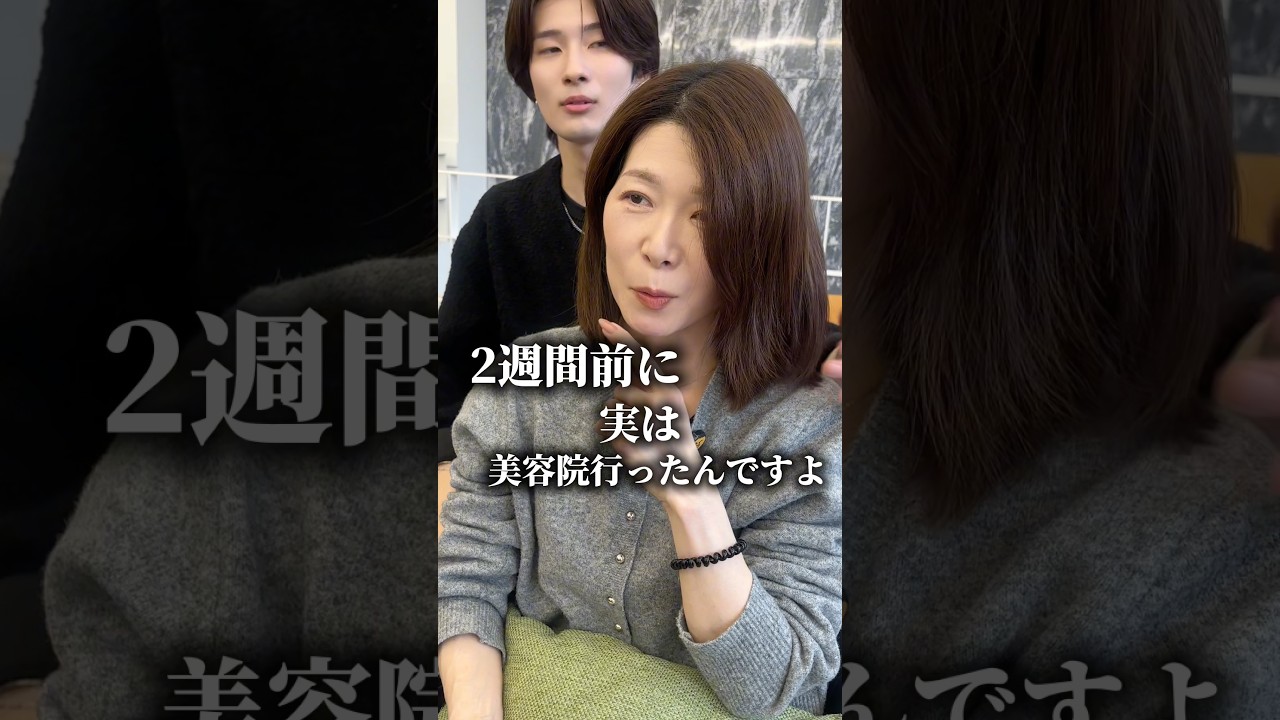 イメチェン大歓迎です⭕️ #ショートヘア #美容室 #40代 #50代 #60代 #似合わせカット