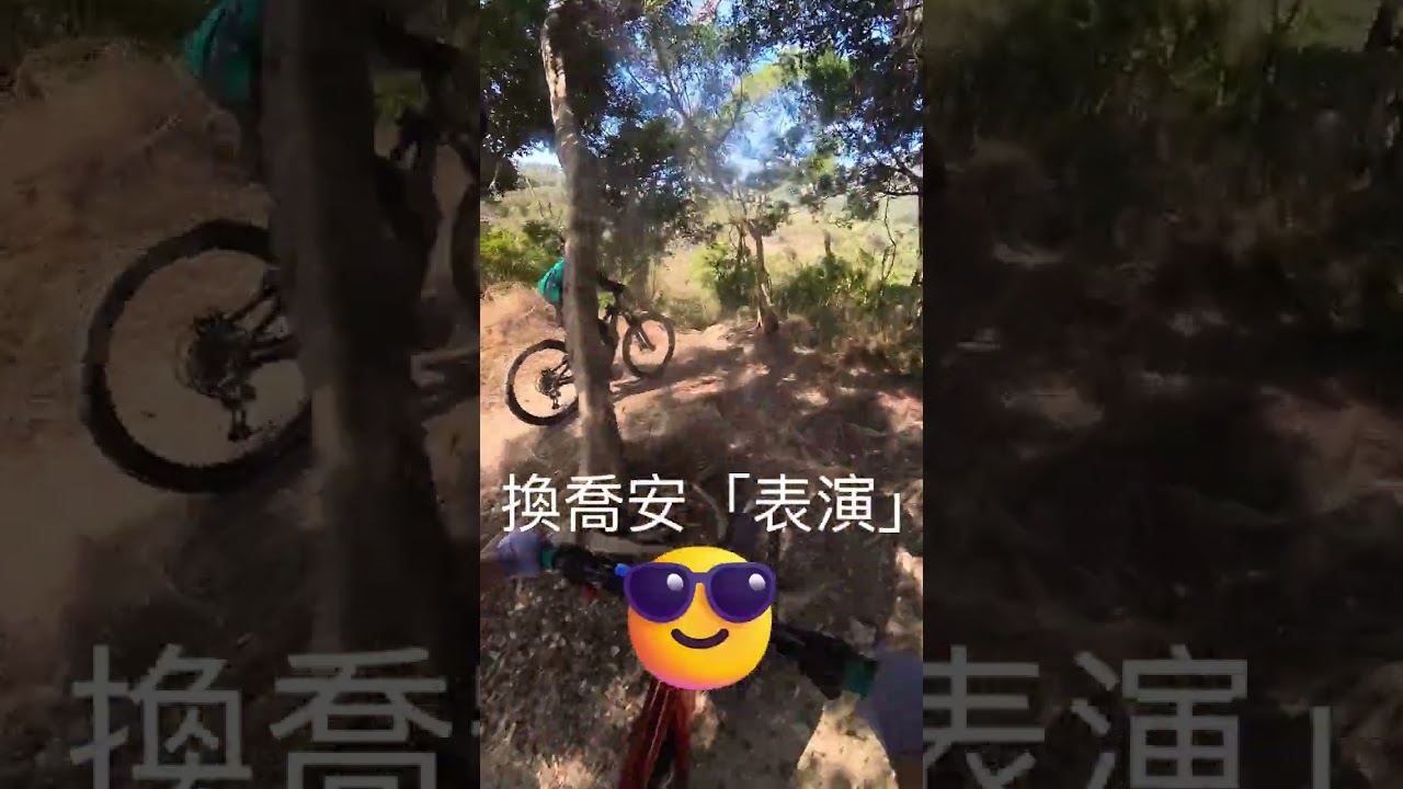 20260214高雄柴山礦區歡度情人節騎騎