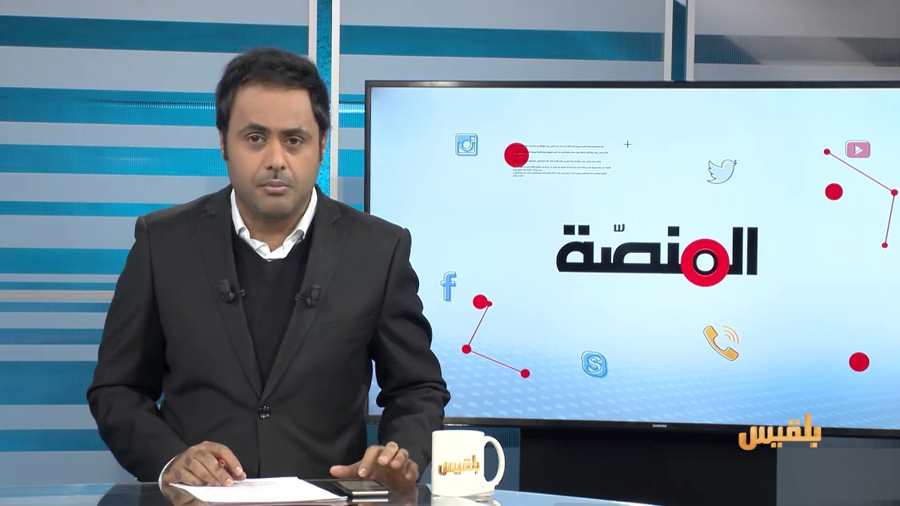 المنصة |  أزمة الرواتب والأزمة الإنسانية في المخا والمشتقات النفطية في عدن | تقديم: سامي السامعي