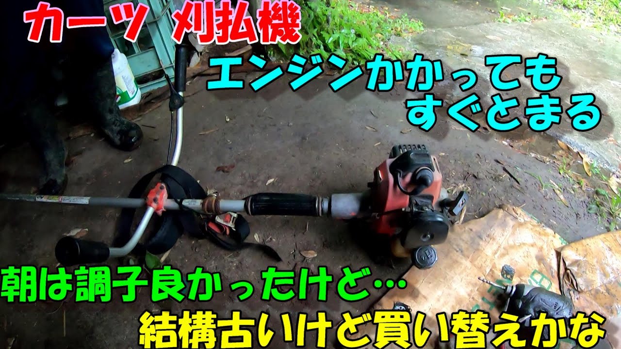 エンジンかかるけどすぐとまる、吹かしても吹かない。。なんでっ!?見ていけば悪い所どんどん出てくるね。。。