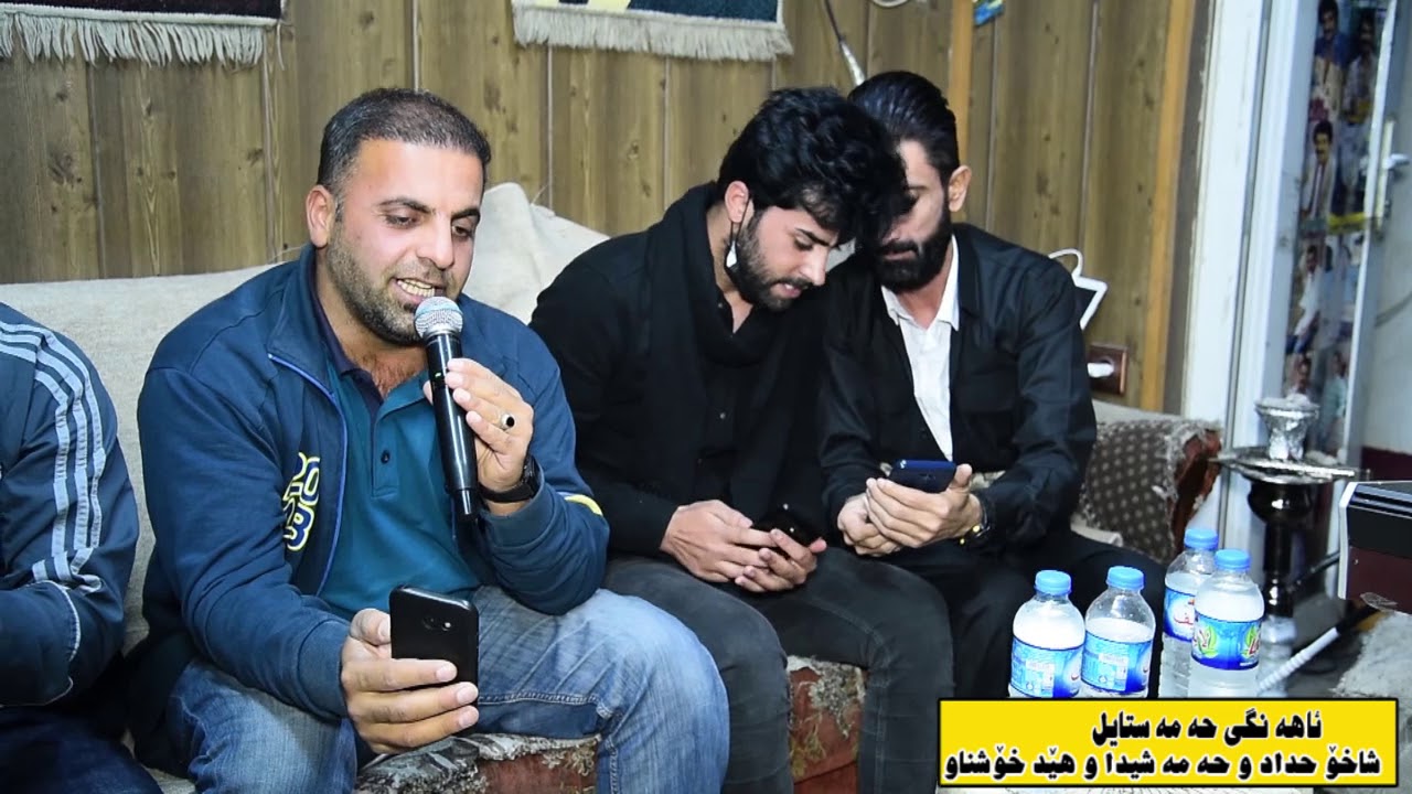 محمدشیداو شاخۆ حدادوهێدی خۆشناو