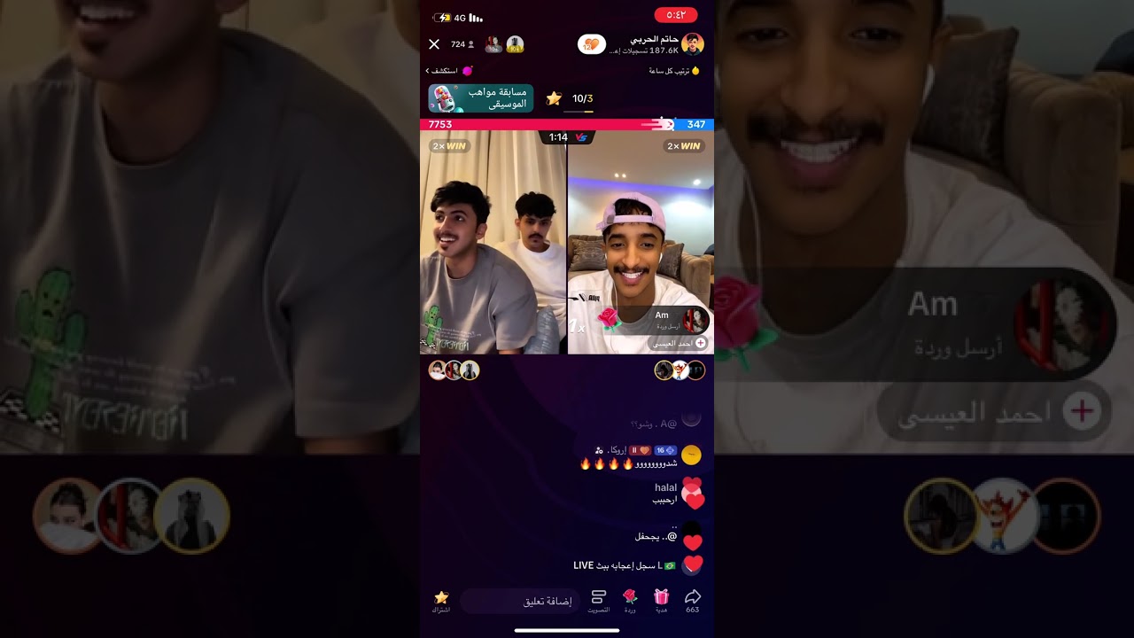 بث حاتم الحربي ج٣