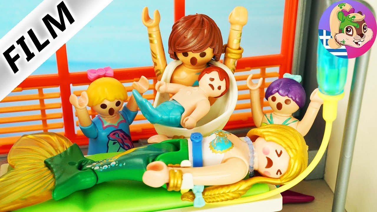 Playmobil ταινία ελληνικά επεισόδια - Η μαμά γοργόνα στην κλινική και το αποχαιρετιστήριο πάρτι.