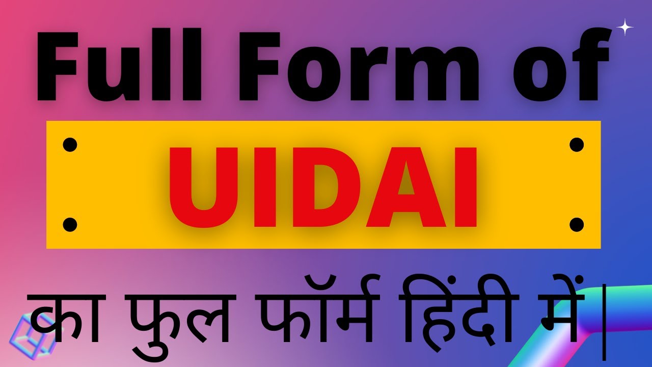 UIDAI  full form, full form of UIDAI, what is UIDAI, UIDAI full form in Hindi, UIDAI
