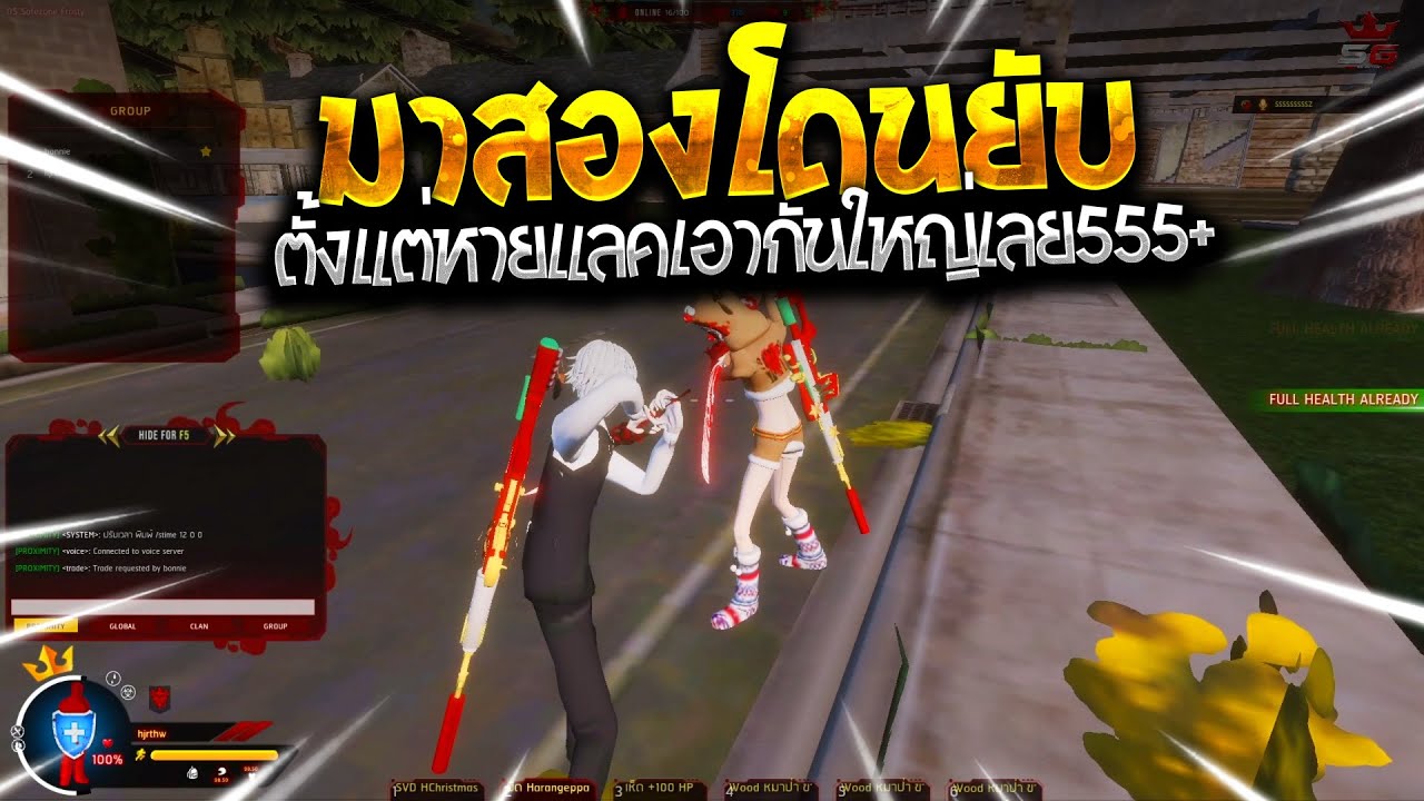WARZ5G - มาสองโดนกันยับ ตั้งแต่หายแลคเอากันใหญ่เลยทีนี้ 555+