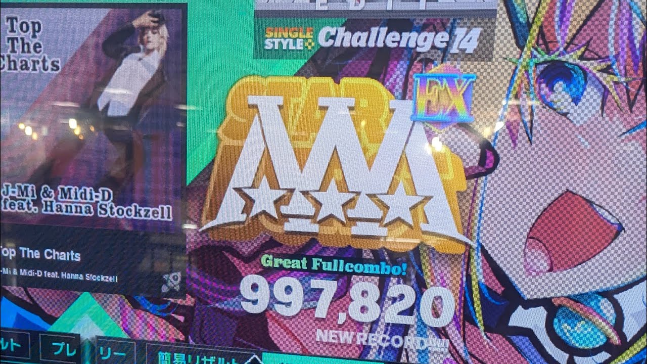 [DDR] Top The Charts CSP 997,820