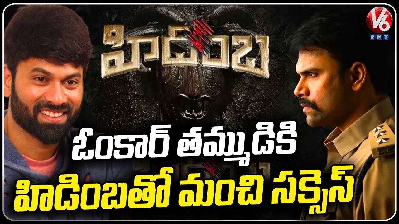 Cinema Talkies : Hidimba Movie Review  | Surya Latest Movie Updates | V6 Entertainment