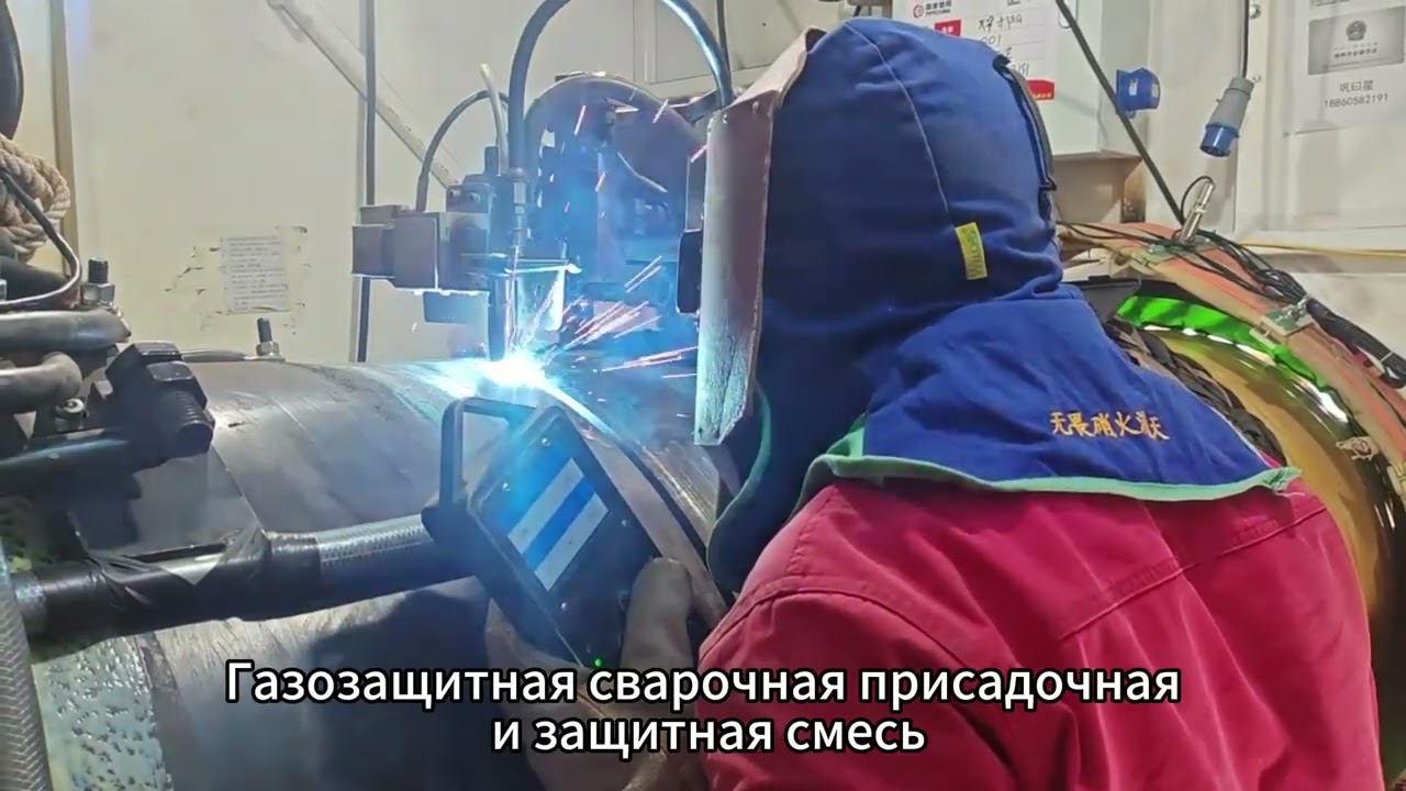 Сварка газопровода 813 мм: Ритм автоматики