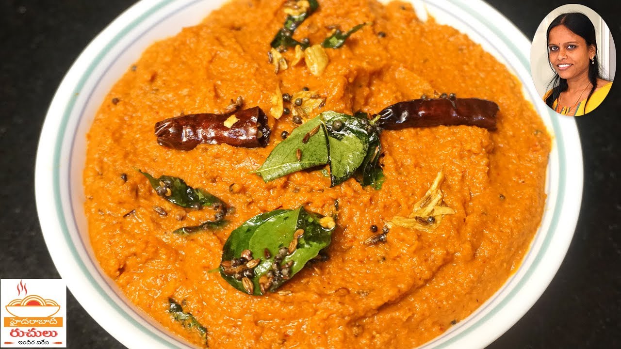 నోట్లో నీళ్లూరించే టొమాటో క్యారట్ పచ్చడి | Tomato Carrot Chutney Recipe in Telugu