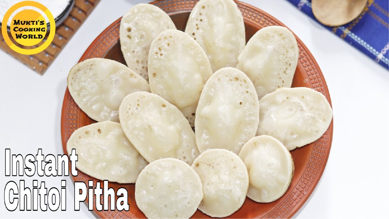 শুকনা চালের গুড়া দিয়ে গ্যাসের চুলায় ইনস্ট্যান্ড ফুলকো চিতই পিঠা রেসিপি ॥Chitoi Pitha Recipe