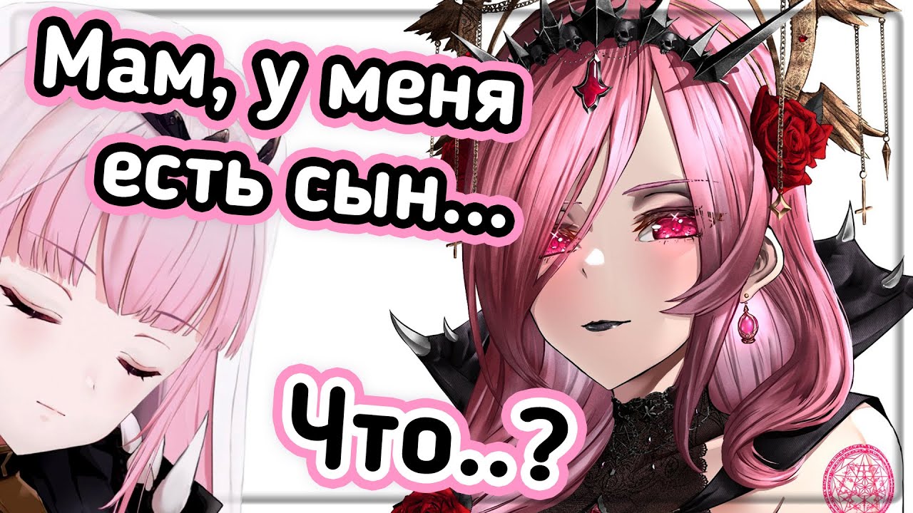 Батя объясняет реальной маме, почему её называют батей [Hololive RU SUB]