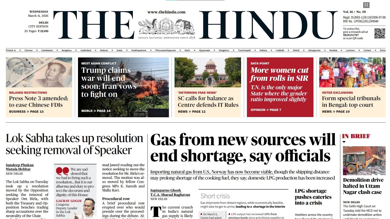 NEWSPAPER  AND EDITORIAL ANALYSIS - MARCH-11 2026 | Suresh IAS Academy