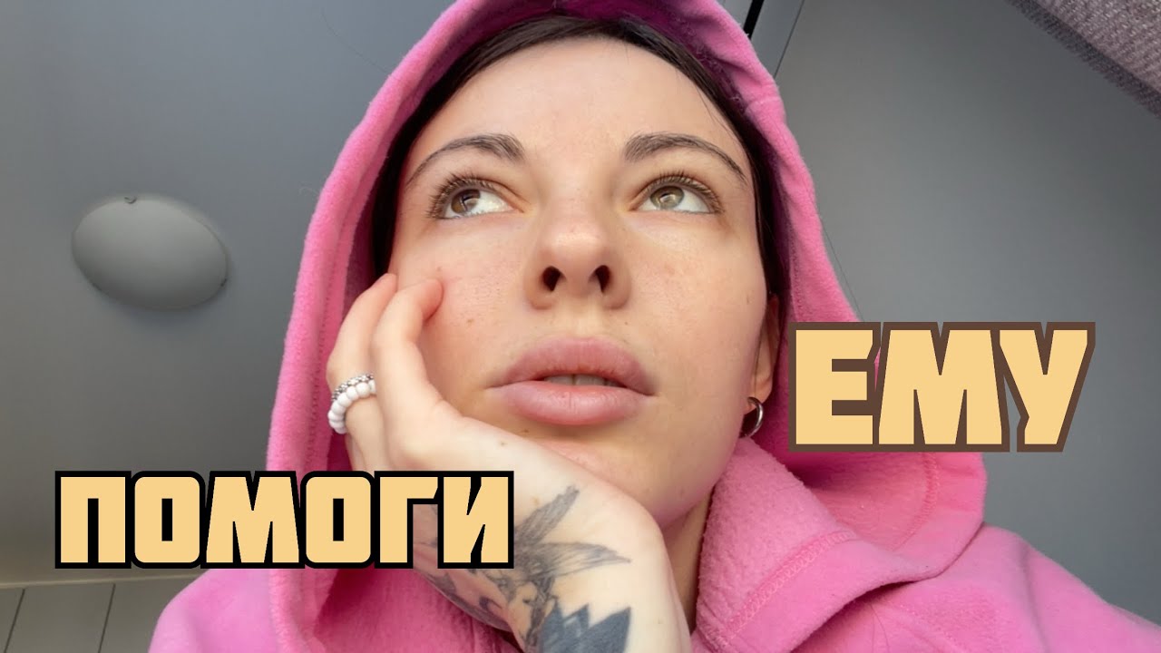 То что ПОМОГАЕТ в жизни 