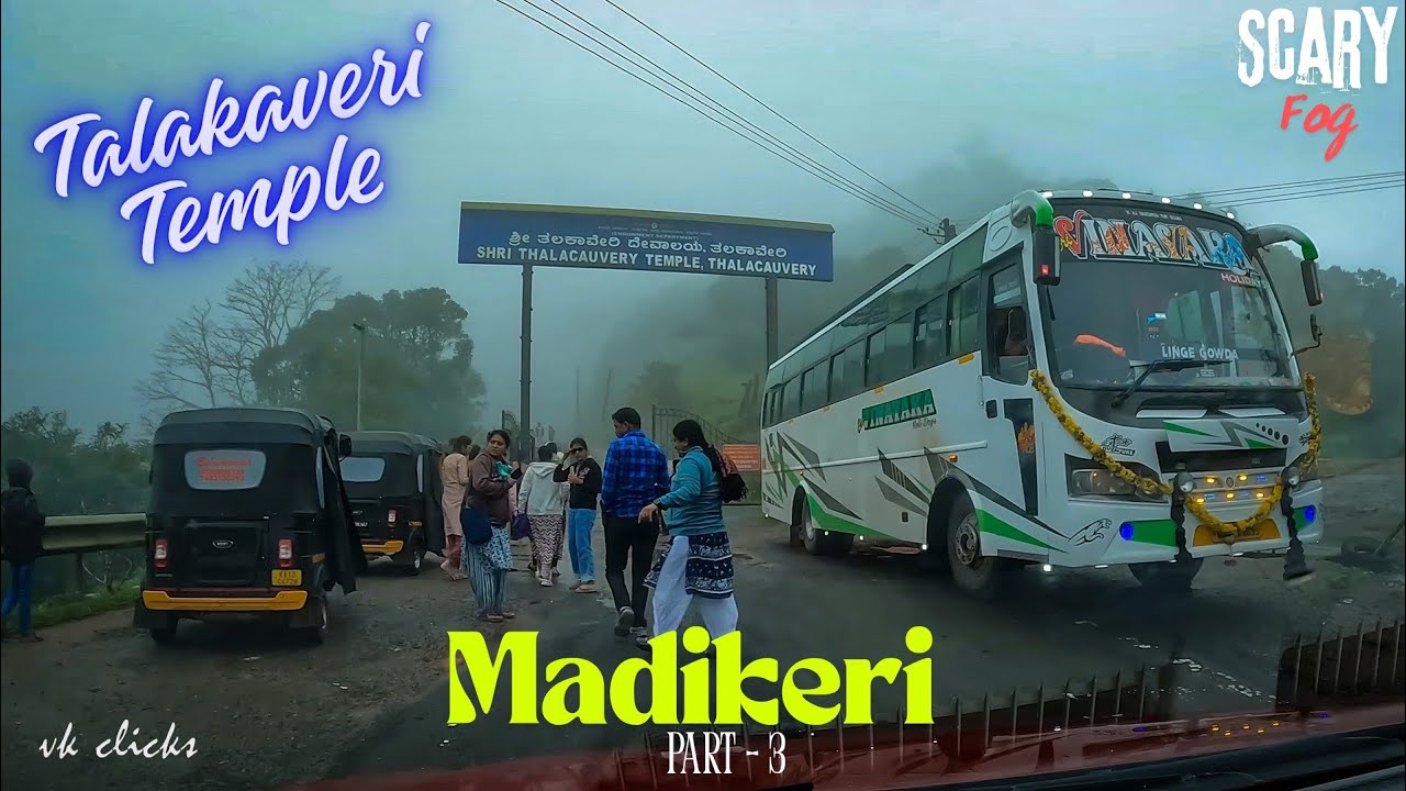 Talakaveri Temple in Mansoon || Madikeri || 