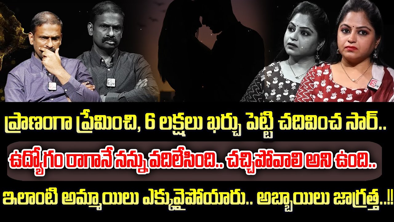 Andamaina Jeevitham : New Episode | Best Moral Video | Dr Kalyan Chakravarthy  | Sumantv Mix